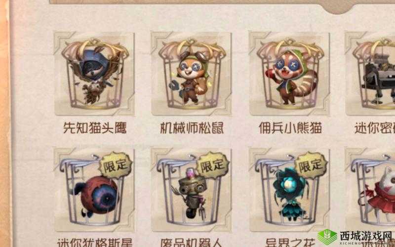 第五人格蓝蝶怎么获得,随从获得方法详解