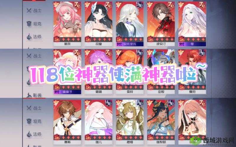 永远的7日之都雪花兑换技巧,平民推荐换神器使