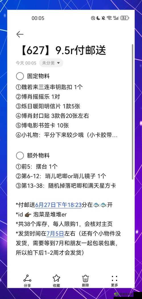 福利体验试看 120 秒:精彩内容抢先感受不容错过