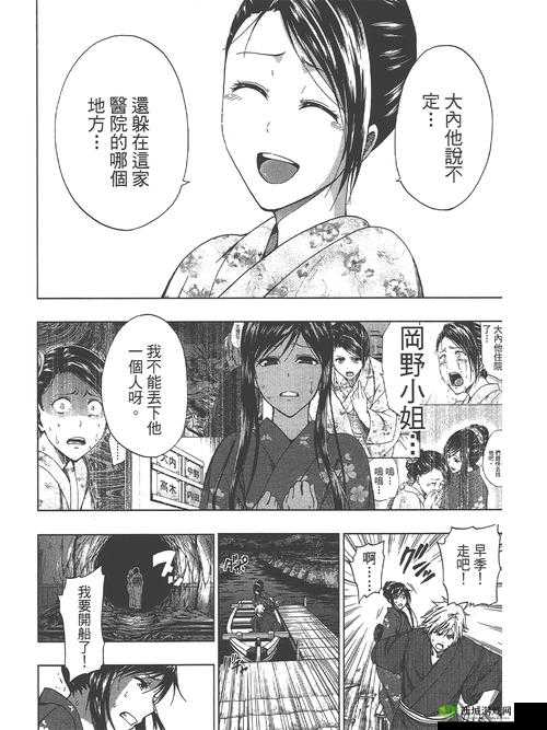 H 漫画网精彩内容持续呈现,带你领略别样漫画世界