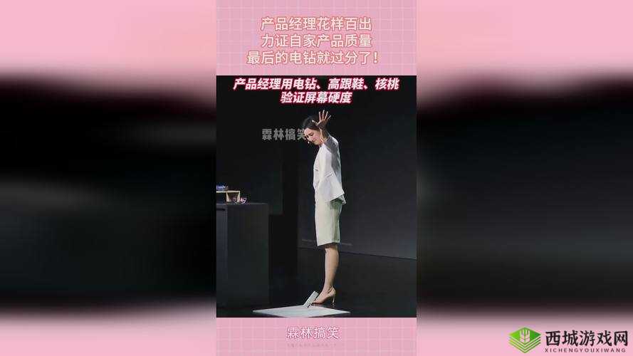 17C.CV 相关内容:精彩呈现与独特魅力