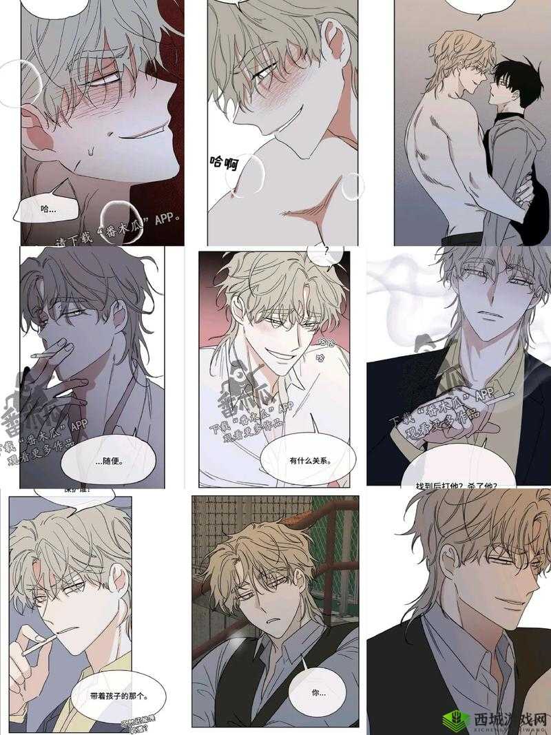 漫蛙 2(台版)入口:带你探索精彩的漫画世界