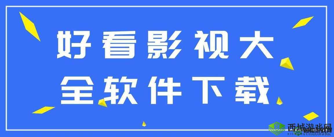 MD传媒免费进入在线观看:海量精彩影视资源等你来看