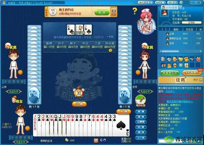 麻花传 MDR 免费版玩游戏，尽享无限欢乐