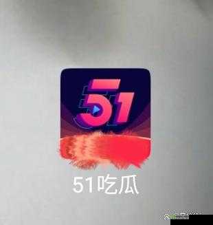 51 吃瓜:北京朝阳群众热心吃瓜,这瓜保熟吗?