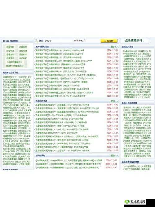 未成满十八禁止免费网站 1:畅享精彩内容需谨慎