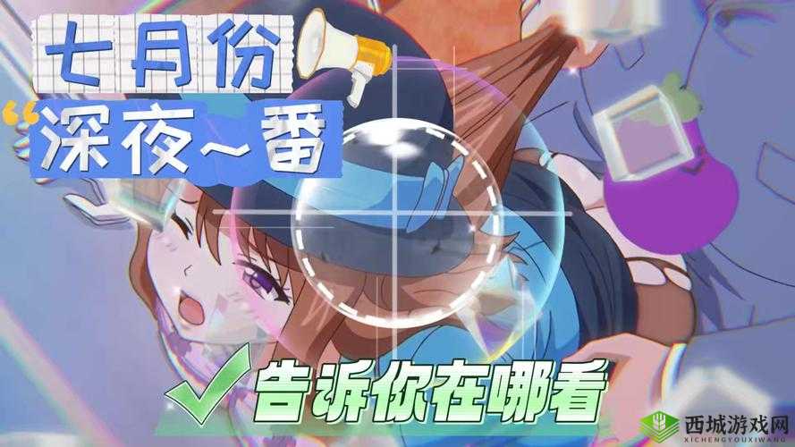 污污污网站免费在线观看:无尽激情,等你来体验