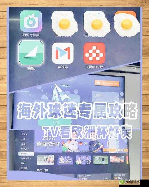 直播成品人直播 app 下载:畅享精彩直播盛宴