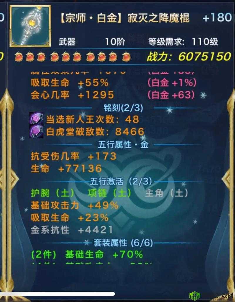 剑侠情缘手游昆仑宋金保卫元帅技巧30秒速学,资源管理的艺术