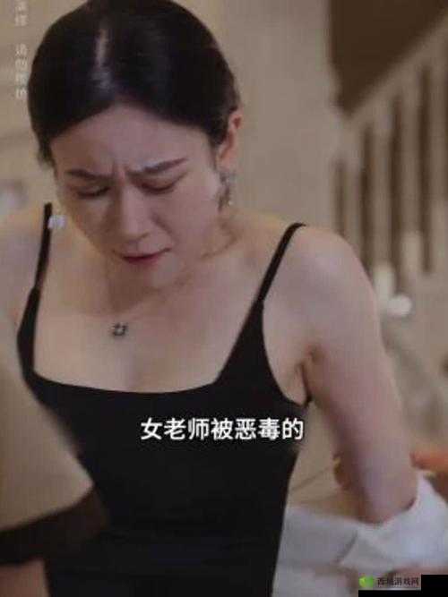 班主任脱了衣服让我 c 了一夜视频:道德与法律的边界在哪里?