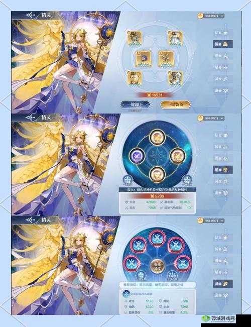 诺亚幻想大建玄学揭秘，打造你的梦幻阵容