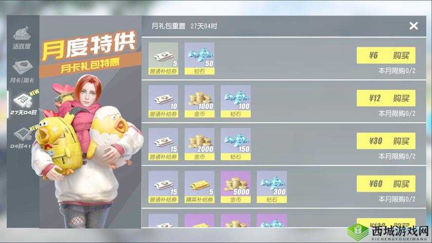 终结者2审判日背包增加多少容量,资源管理的艺术