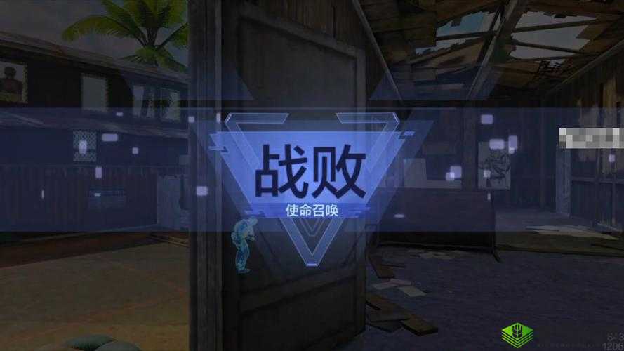 光荣使命手游,策略与智慧并存的生存之战