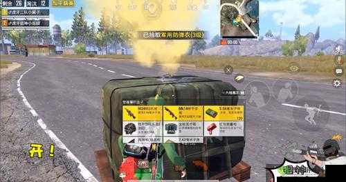 光荣使命手游吉利服获得方法,空头箱有几率获得