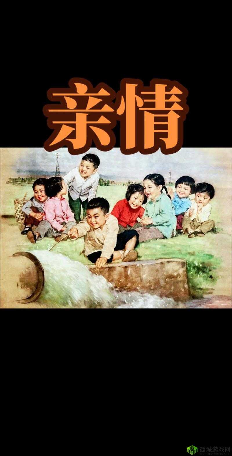 好兄弟与妈妈:亲情岁月中的温暖相伴