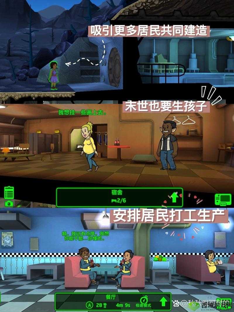 辐射避难所OL好玩吗？游戏特色玩法解读及其在资源管理中的重要性