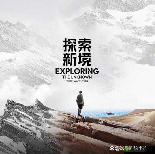 舌头一路向下游走:开启未知的神秘探索之旅