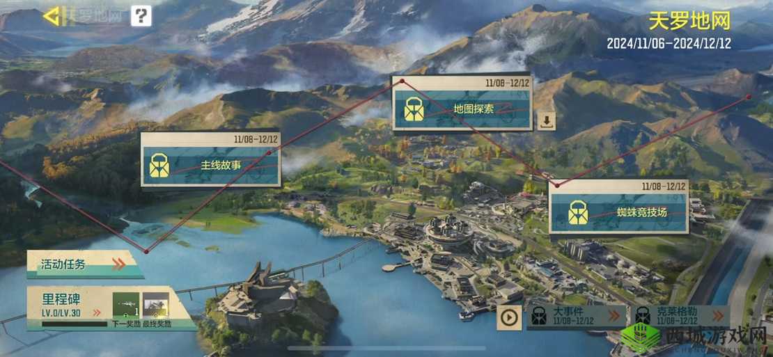 光荣使命手游落地位置推荐，房顶比地面好