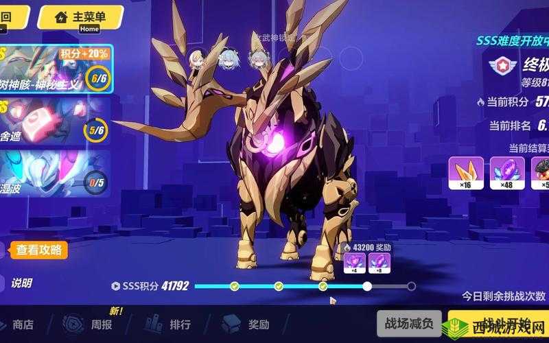 崩坏3被诅咒的英魂怎么打，记忆战场新Boss攻略