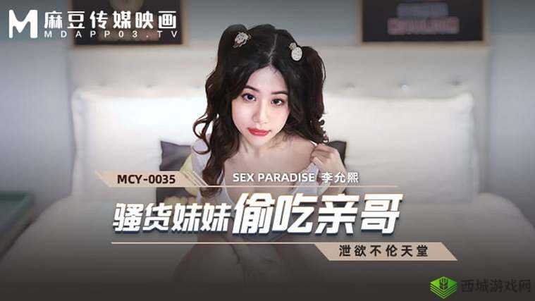 乱码丰满人妻一二三区麻豆:一段充满诱惑的情感纠葛