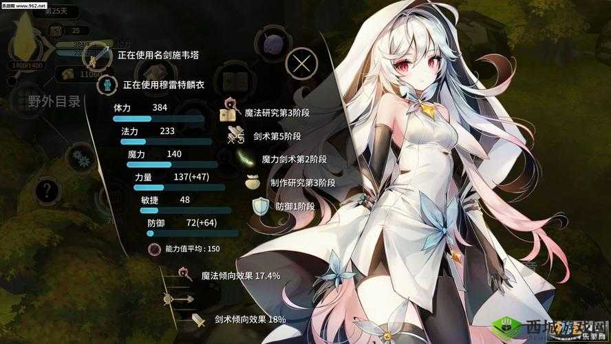 魔女之泉3,冰洞探险与掉落物品详解