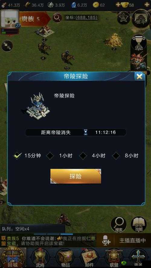 乱世王者帝陵藏兵技巧，如何合理藏兵以优化资源管理