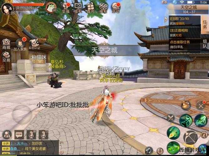 九州天空城3D，天空之城抠鼻位置大揭秘