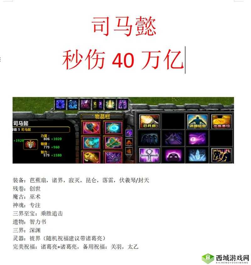 全民英杰传英灵系统大揭秘,重塑历史,独特玩法燃爆战场
