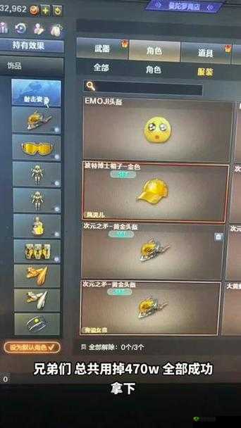 CF免费永久黄金武器大盘点，金色荣耀，哪款闪耀你的战场？