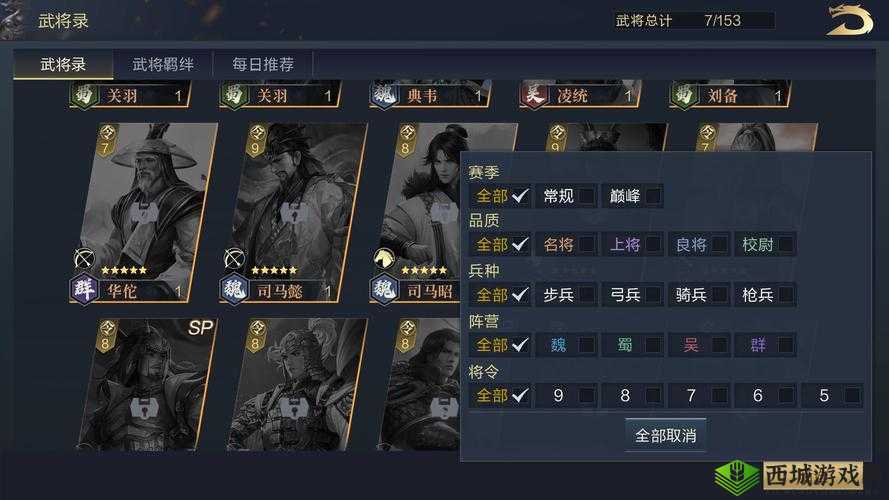 鸿图之下,分营的战略意义与建造攻略