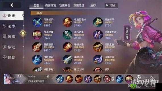 曙光英雄张飞星盘推荐与连招技巧攻略,预见未来的玩法革命