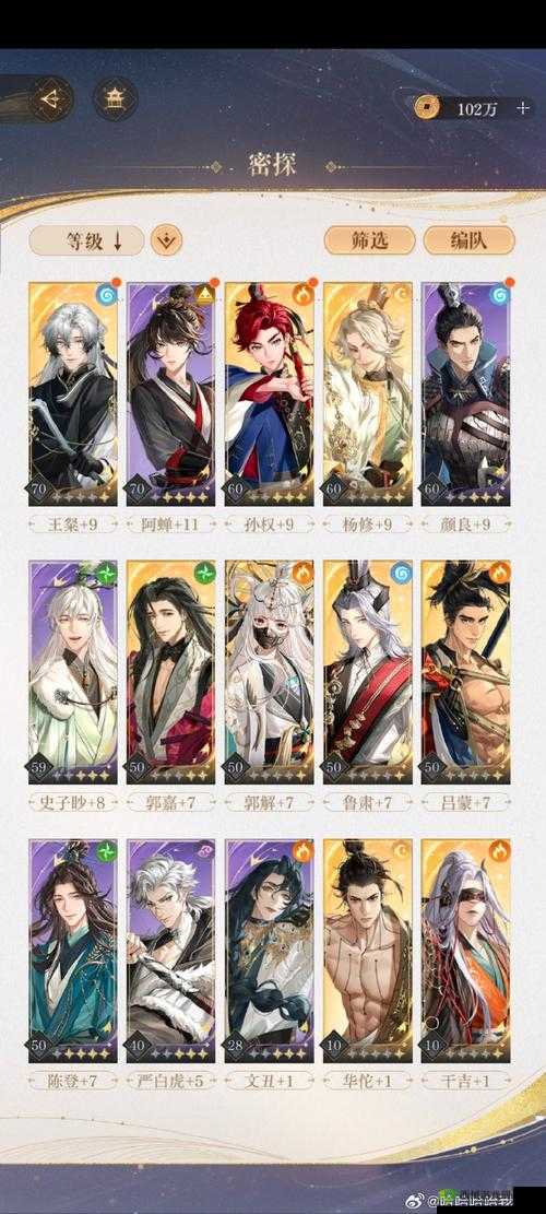元气众生录观自在怎么样,伙伴技能属性强度一览