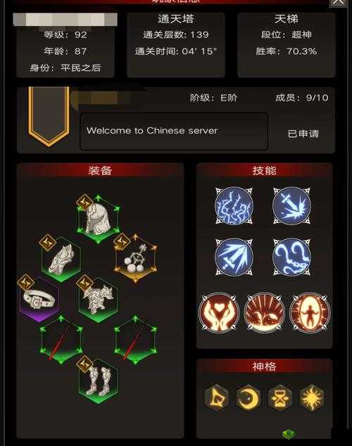 不朽之旅藏宝图怎么获得,获取途径介绍及其在资源管理中的重要性