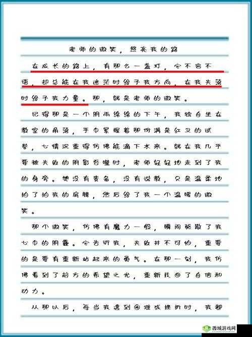 生物课上,老师要求学生当着全班人的面完成一项特殊任务,结果令人震惊