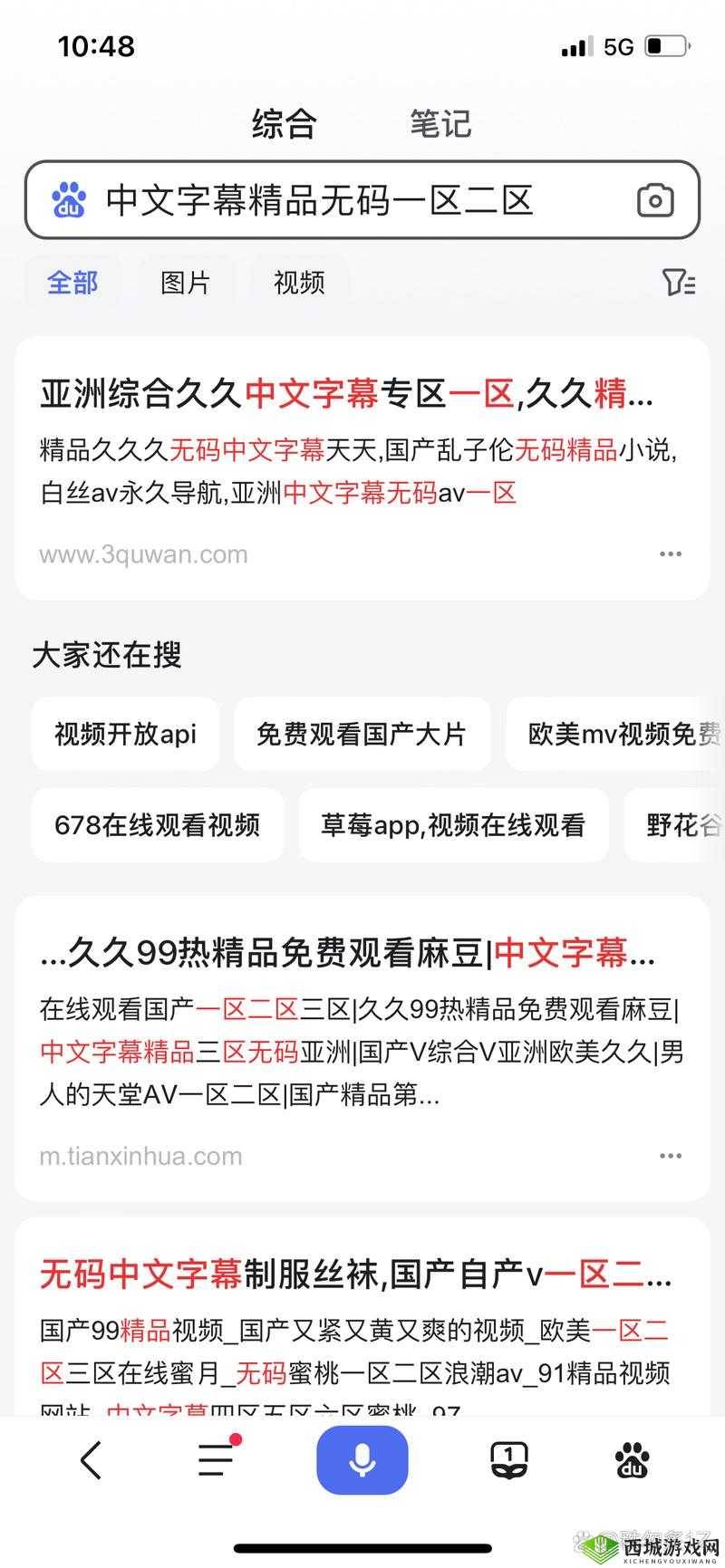 日本乱码卡新区 2023:最新资源免费观看,你准备好了吗?