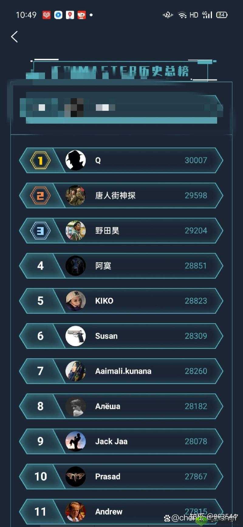 Crimaster犯罪大师玻璃别墅案,揭秘真凶格雷的复仇之路