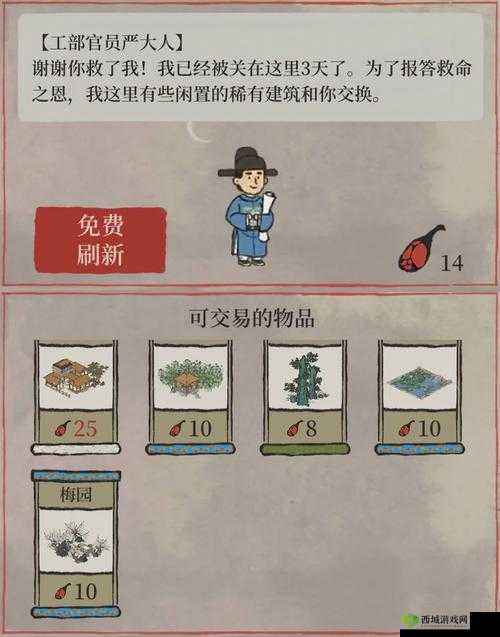 江南百景图金华火腿最多能获得多少?火腿数量介绍