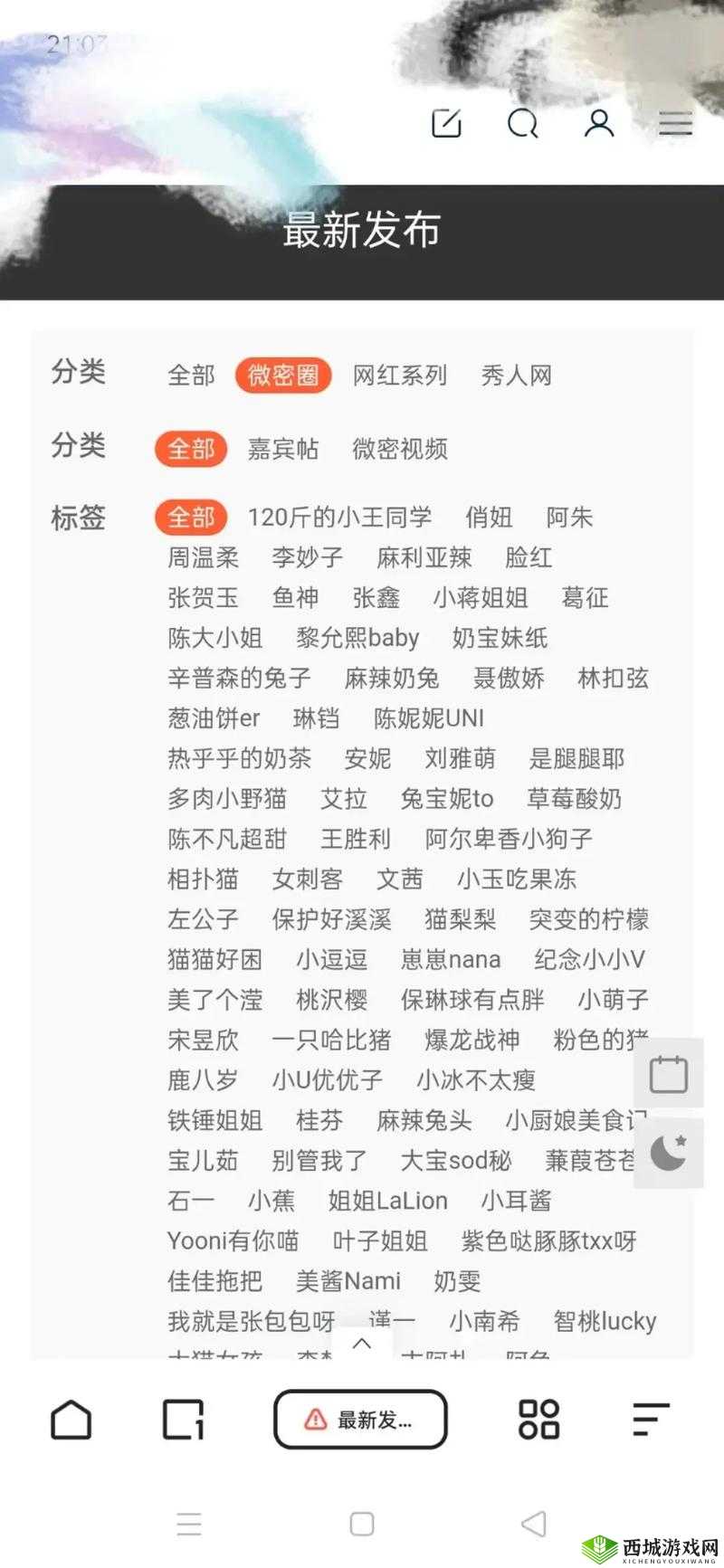 涩多多视频是什么?为何它能引起广泛关注?深入了解涩多多视频的独特魅力需要注意的是,涩多多这类内容可能涉及不良或不适当信息,我们应该倡导积极健康的网络环境