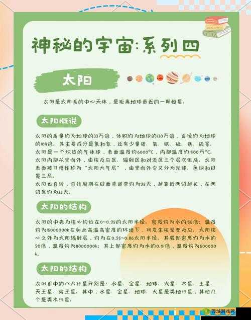 17c3.㎝的神秘含义揭秘:探索这一独特符号背后的科学与文化意义