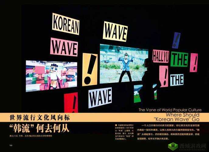 日韩口爆现象背后的文化差异:为何这一行为在两国社会中引发广泛讨论?