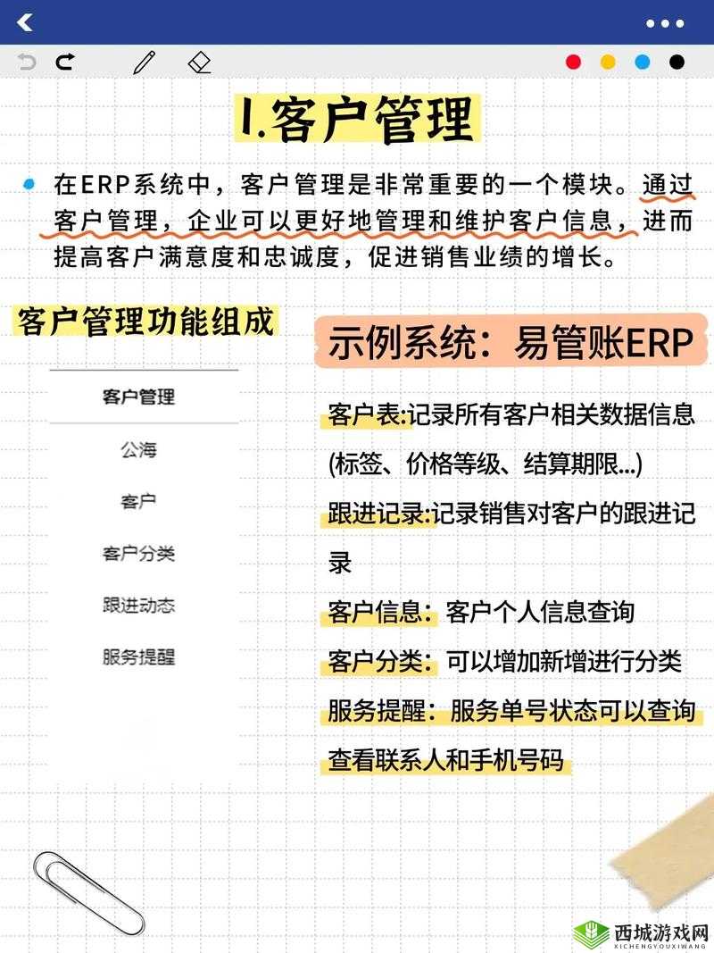 十八app软件下载erp最新版本获取指南:详细步骤与使用技巧分享