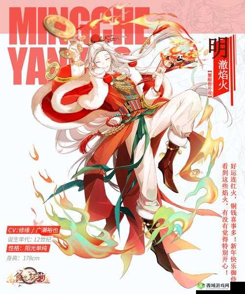 食之契约怎么样泡盛,飨灵配音属性介绍