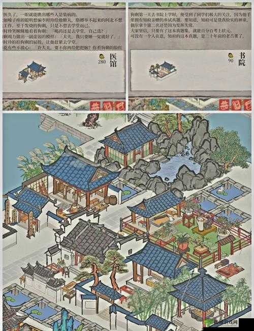 江南百景图观音座怎么获得，建筑获得方法介绍及资源管理策略