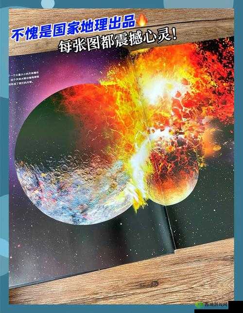 星空视频在线观看完整版,满足你对宇宙的无限想象