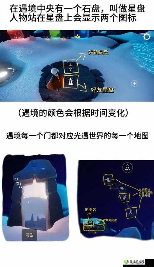 光遇日月岛单人怎么进?进入方法介绍