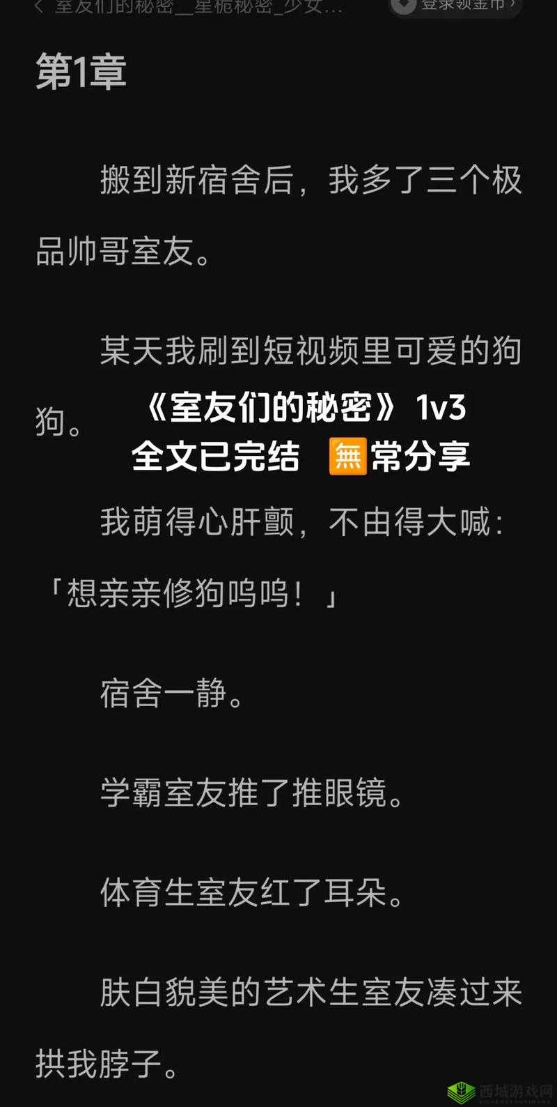 探究玩弄爽到失禁 np 小说的秘密:为什么它们如此受欢迎?