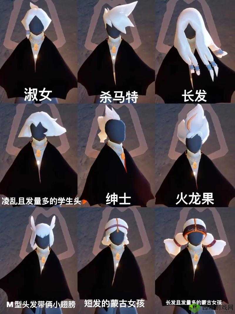 光遇马尾辫发型获取攻略,发型先祖全解析