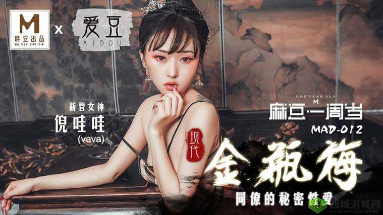 91九色天美传媒国产在线相关内容大揭秘,你想知道的都在这里吗?