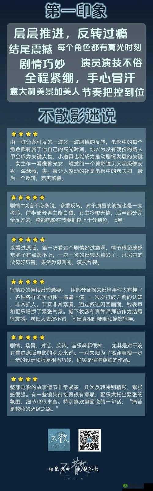 手机看片你懂的:如何在手机上观看精彩影片?