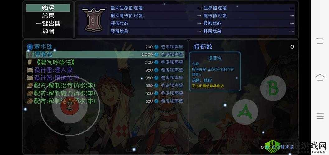 大千世界自行车骑士怎么获得？伙伴获得方法深度解析